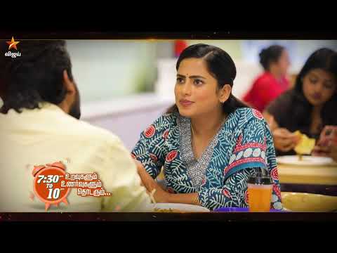 Ayyanar Thunai | 11th to 13th September 2025 - Promo