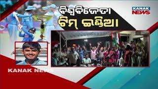 Download lagu News Point: Vaibhav Sooryavanshi's Record 175 Takes India To Historic 6th ICC U19 World Cup Title mp3