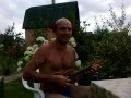 Дядя Ваня(Иван Вабищевич) - Носа 
