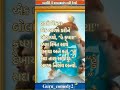 Lalo Gujarati Movie Krishna Sada Sahayte Latest Gujarati Superhit Movie Family Drama Movie