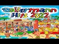 Julian Sommer Dicht Im Flieger Ballermann Hits 2022