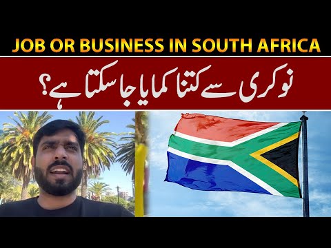 , title : 'Jobs and business in South Africa'