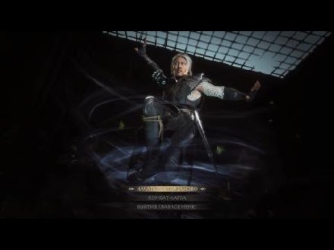 Mortal Kombat 11 Fujin swaggy gameplay