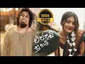 Eppadi Suham Hadawath Wala Batar Gapu Sanjeew Lonliyes Amu Song