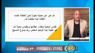 صورة غلمان الجنة وشذوذ المخيال الفاسد / الرد على القس الدكتور أشرف عزمي #مدارس_السبت