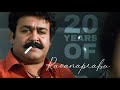 20Years Of Ravanaprabhu Ravanaprabu Mass Status Video Mohanlal Mass Scene Ravanaprabu Mohanlal