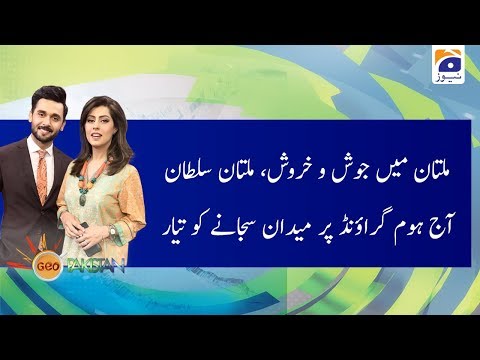 Multan Main Josh-o-Kharosh; Multan Sultans Aaj Home Ground Par Maidan Sajany Ko Tayar!