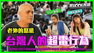 Re: [問卦] 現在台灣的觀光哪裡吸引人外國客？