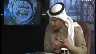 ما حكم صبغ الشعر بالسواد؟ فضيلة الشيخ عبدالرحمن الودعان image