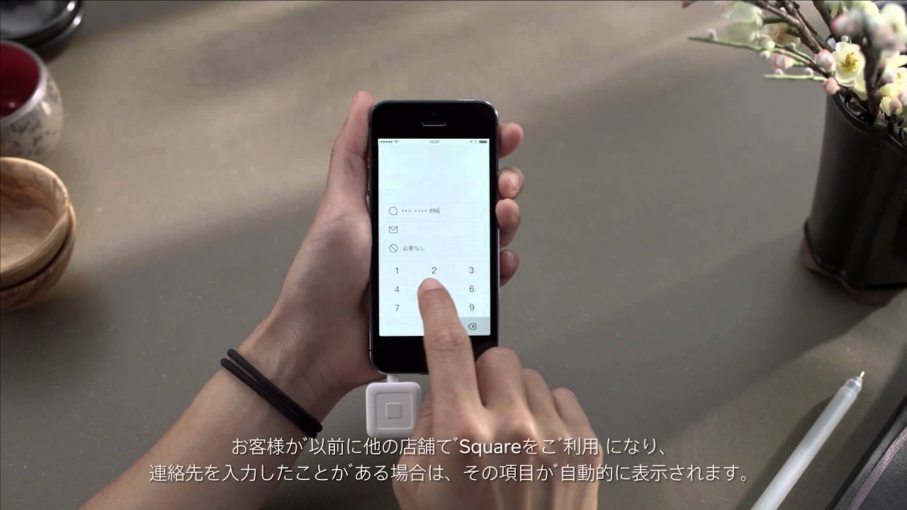 Square POSレジ操作動画