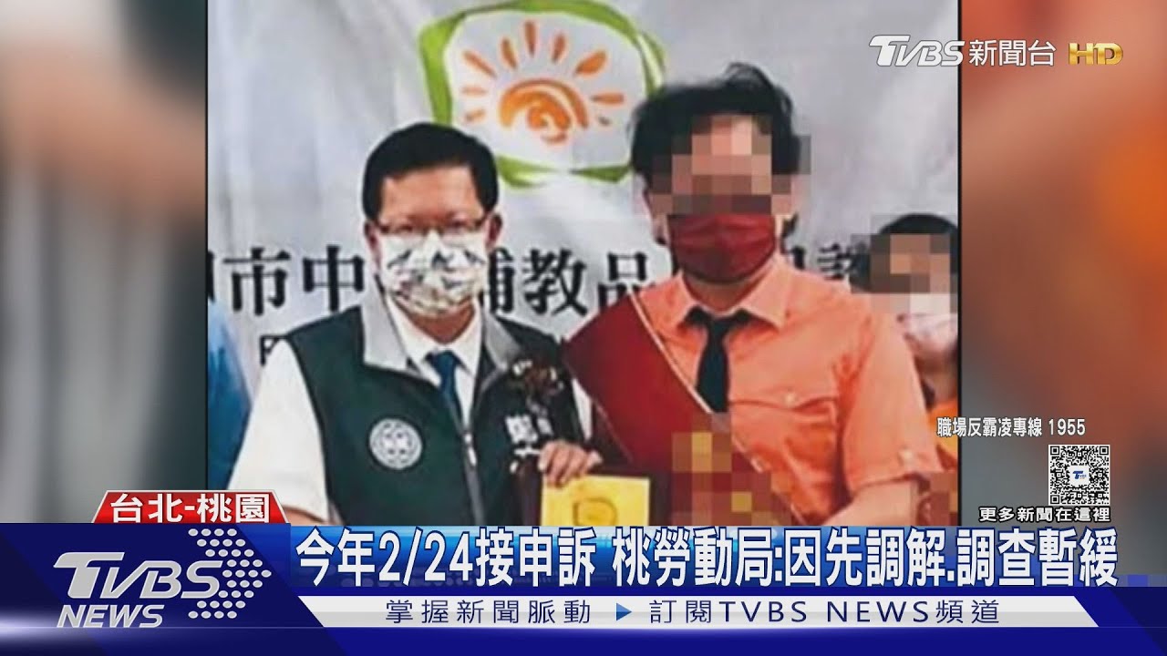 桃園補教負責人持球棒巡堂　師怒：被霸凌、欠薪