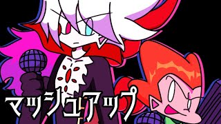 【マッシュアップ処女作】over the philly