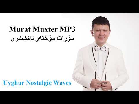 Muratjan Muhter   Qara   Qara, قارا-قارا، مۇرات مۇختەر, uyghur song, uighur, ウイグル歌, уйгурские песни