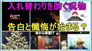 三浦春馬さんを匂わせる高橋一生さん