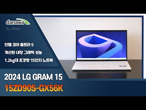 LG 2024 ׷15 15ZD90S-GX56K