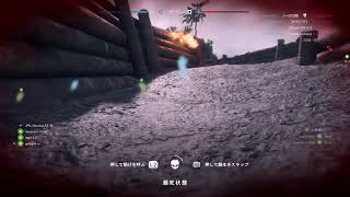 まーしゃるのBattlefieldV生配信～太平洋の乱戦～