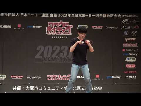 2023WJ Final 1A 02 Tsukasa Namba