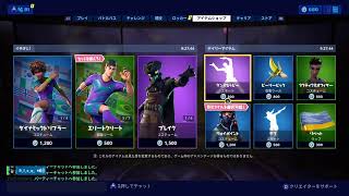 雑魚JKによるフォートナイト！[女性配信]