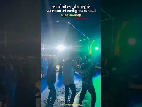 #new #timli #song #gnttvlive #dj #tlm #tlmep #amour #yiutubeviralshorts #entertainment DJ Bajrang 🎚️