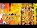 Venkatesh Aarti With Lyrics | Shree Balaji Aarti In Marathi | Popular Devotional Songs