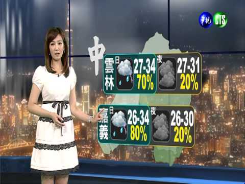 2013.07.07華視晚間氣象 邱薇而主播