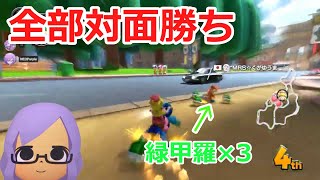 対面でラスト全勝ちするぱーぷる【ぱーぷる切り抜き】【マリオカート８DX】