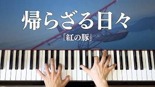 Download lagu The Bygone Days - Porco Rosso | 紅の豚「帰らざる日々」 | Joe Hisaishi Piano mp3
