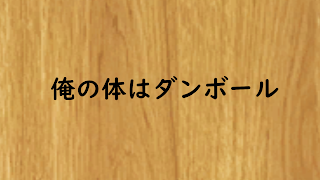 人間半年ぶりにフォトナやるとこうなる
