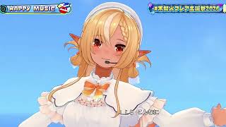 Flare Songs HAPPY MUSIC - Parquets 【Flare 3DLIVE BDAY 2026】