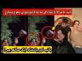 Haniaamir Did A Live Concert With Indian Singer Badshah Confirmed Their Relationship Ayezakhan