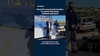 Israeli Finance Minister Smotrich outlines plans for territorial expansion into Gaza, Lebanon, Syria