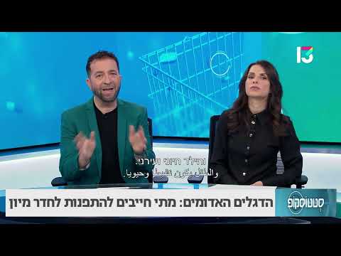 באילו מצבים יש לקחת ילד קטן לחדר מיון בבית חולים?