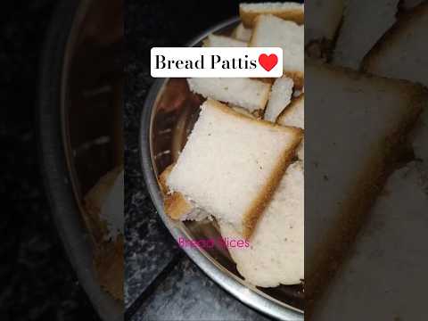 Bread Patis👩🏻‍🍳 || Easy Receipe #food #cooking #breadrecipe #breadpakoda #breadpattie #viralshort