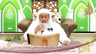 صورة مسلم ( 1357 ) إذا دعا أحدكم فليعزم في الدعاء، ولا يقل اللهم إن شئت فأعطني ـ الشيخ مصطفى العدوي