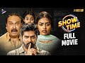 Show Time Telugu Full Movie 4K Naveen Chandra Kamakshi Bhaskarla Telugu New Movies TFN