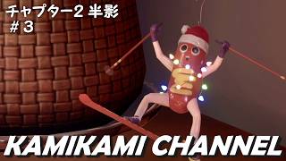 Life Is Strange: Double Exposureを噛み噛みしながら生実況プレイpart2-3【英語音声・日本語字幕】