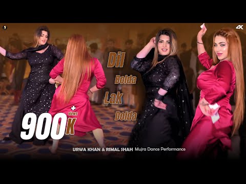 Dil Bolda Lak Dolda ,Rimal Shah & Urwa Khan Mujra Dance Performance , SGStudio 2025