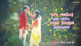 Adi Kaana Karunkuyile Song - Tamil Whatsapp Status