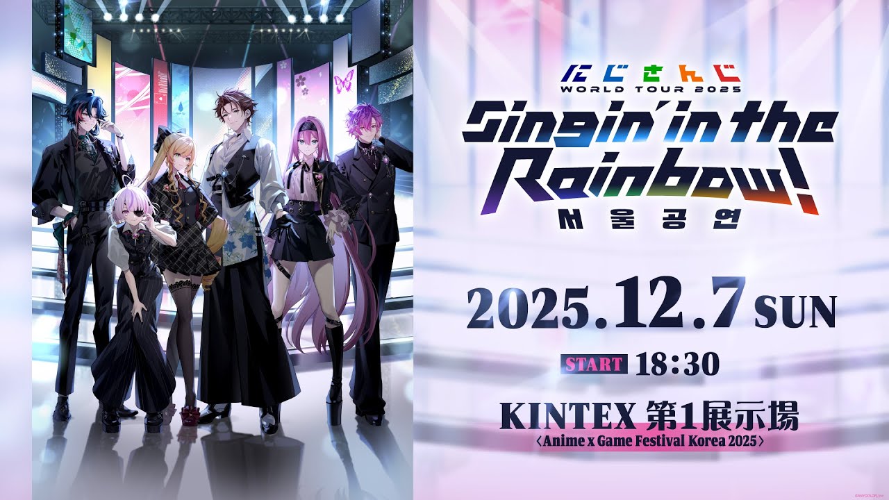【ライブ本編】にじさんじ WORLD TOUR 2025 Singin’ in the Rainbow！ソウル公演  #SitRソウル