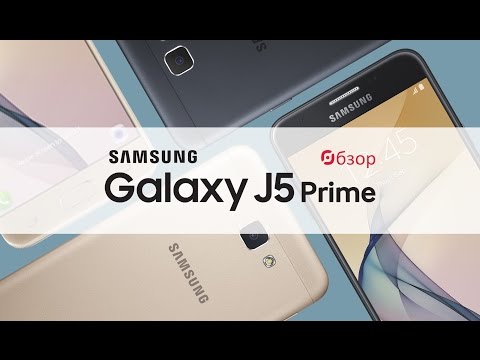 Обзор Samsung Galaxy J5 Prime SM-G570F/DS (black)