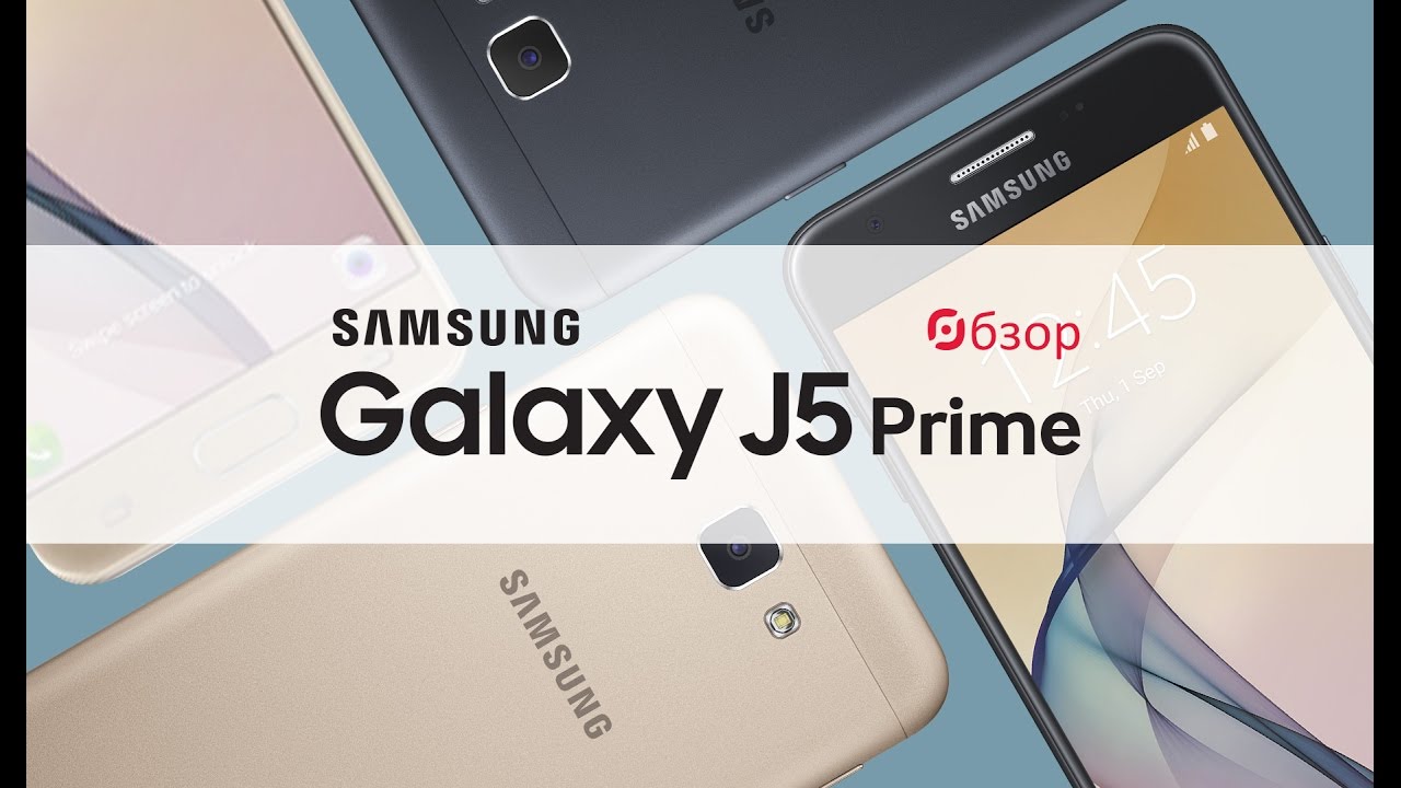 Смартфон Samsung (G570F) Galaxy J5 Prime Duos Black