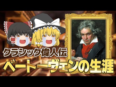 ラファエル・エントーヴェンについて詳しく解説