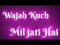 Wajah Kuch Aur Bhi Mil Jati Hai Duniya Me Jeene Ki Kisi Ke Aas Pe Jeena Bhi To Aasan Nahi Shorts