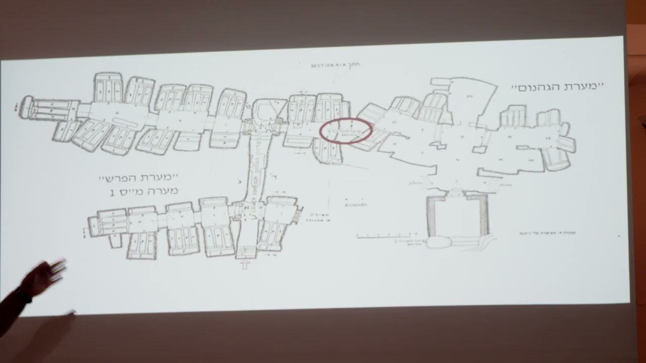 במעבה ההר ה-16 // מושב שני // דוקטור רפי לואיס