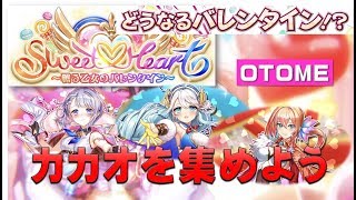 Requiem 黄昏乙女 アムネジア Tasogare Otome X Amnesia Ost تنزيل الموسيقى Mp3 مجانا Requiem 黄昏乙女 アムネジア Tasogare Otome X Amnesia Ost تنزيل الموسيقى Mp3 مجانا