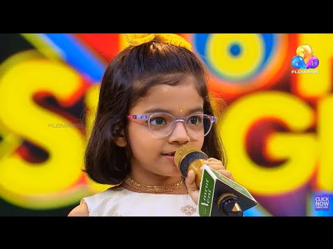 ദ്യുതികുട്ടി l മേലെ പൂമല താഴെ തേനല കാറ്റേ വാ പാലപ്പൂങ്കന്യക്ക് പളുങ്കു... l Top Singer Season 6