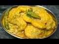 Prawn Curry Without Coconut Milk | Delicious Prawns Masala Curry Indian Style