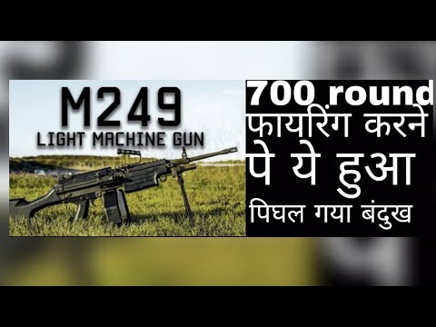 #M249 Machine gun | 700 round continuous firing | gun starts melting