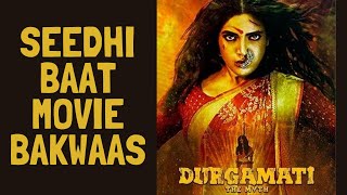 Durgamati Review | Durgamati Quick Review | Amazon Prime