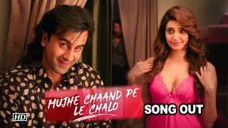 “Mujhe Chaand Pe Le Chalo” SONG | Ranbir -Karishma’s Sensuous Song | Sanju